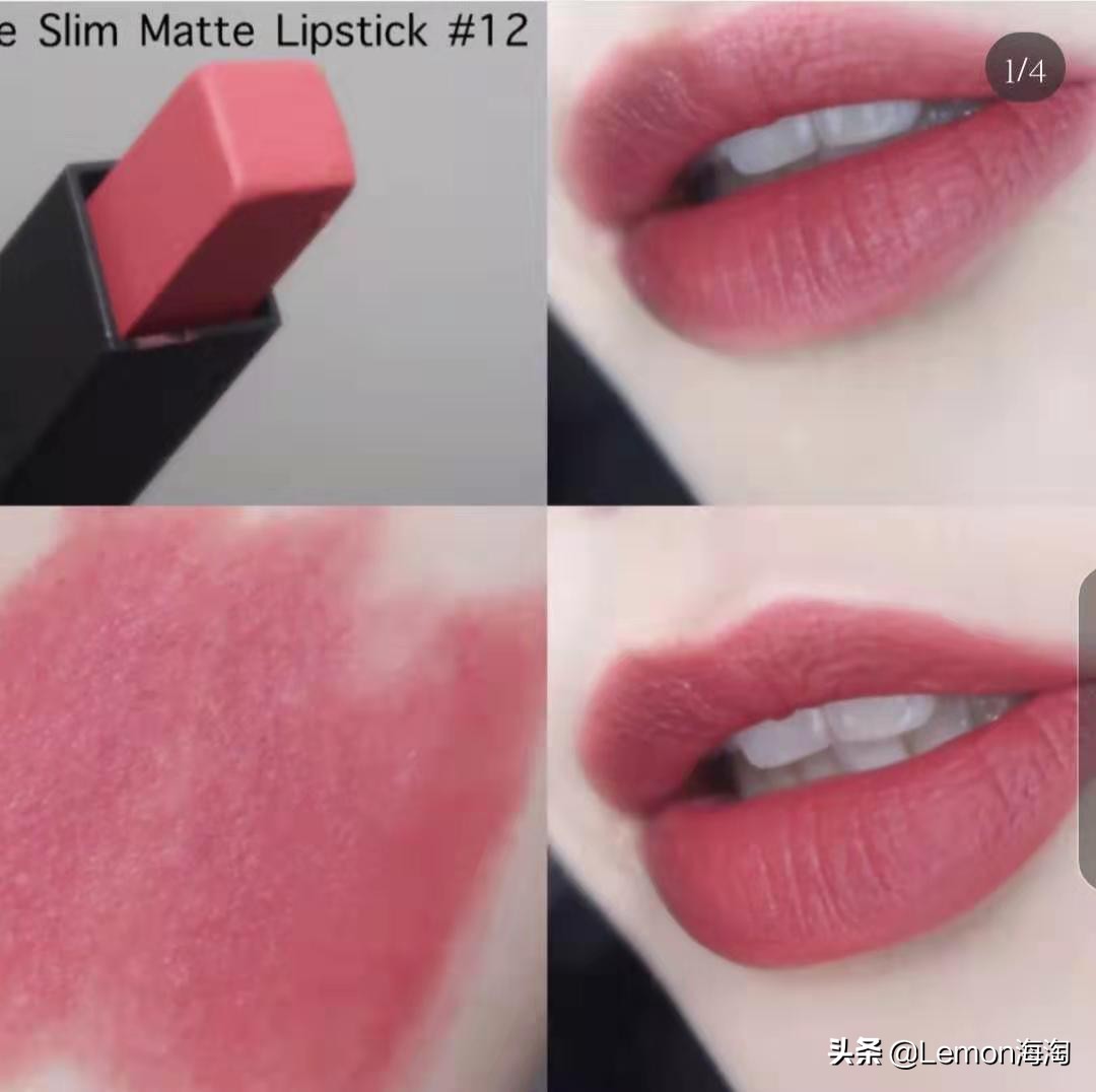 杨树林小金条最新口红,杨树林小金条口红必买色号
