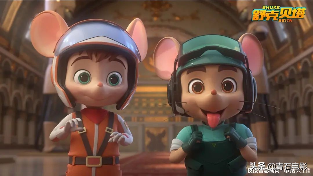 舒克和贝塔合体形态,舒克贝塔初代画风