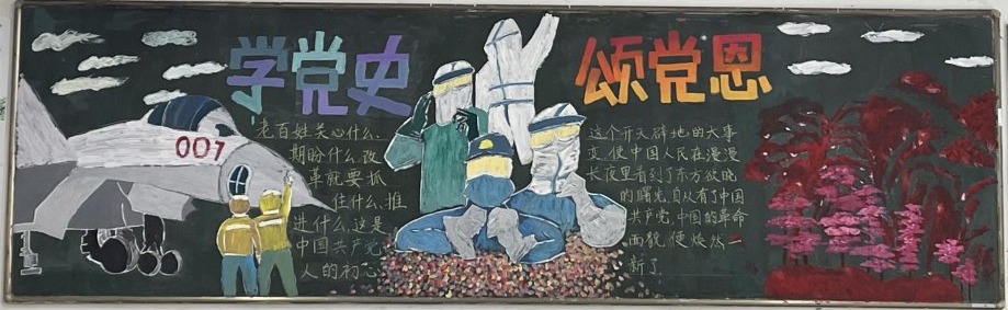 新学期班级软木板板报创意设计,班级励志板报