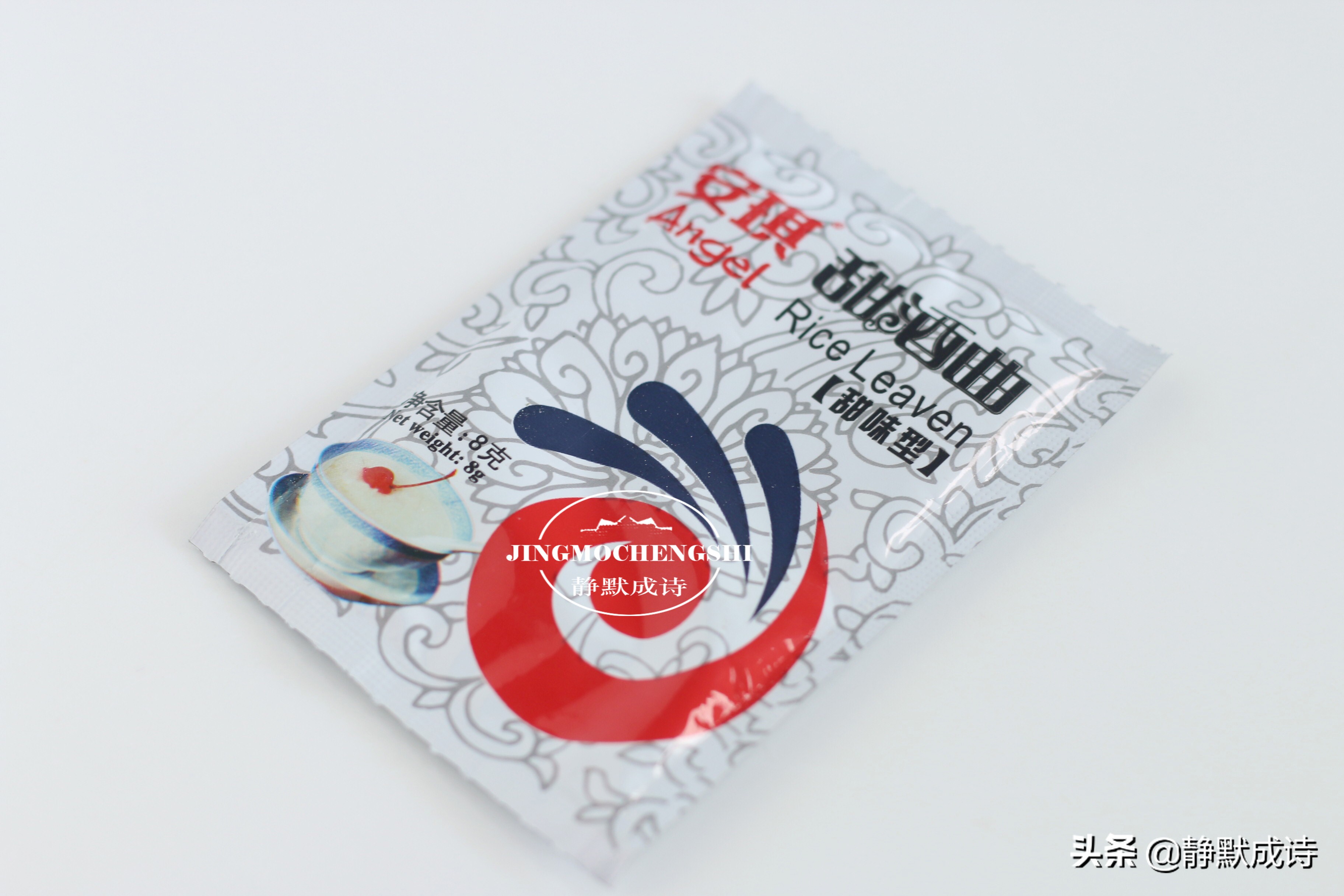 自制酒酿成功的说说,自制酒酿可以放冰箱保存吗