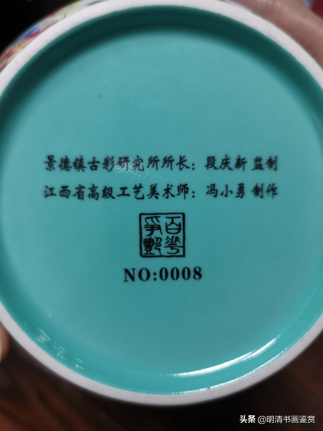 粉彩瓷真假鉴别方法,粉彩怎么看好坏