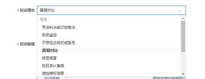 闃块噷宸村反鐭ヨ瘑浜ф潈鎶曡瘔鍚庢灉,闃块噷宸村反鐭ヨ瘑浜ф潈骞冲彴鎬庝箞鎶曡瘔