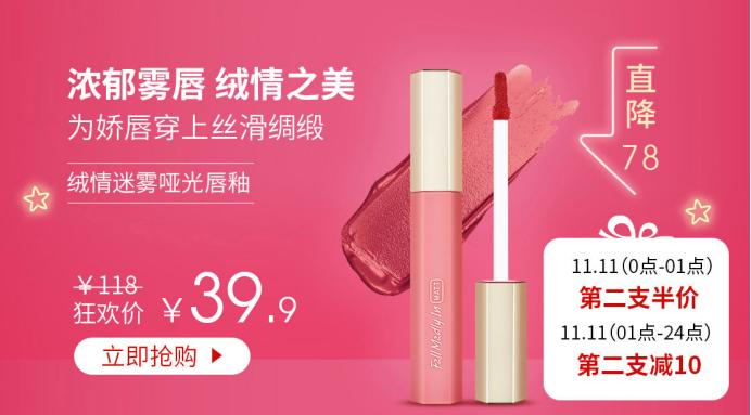 100块钱就能搞定的美妆,100块以内美妆