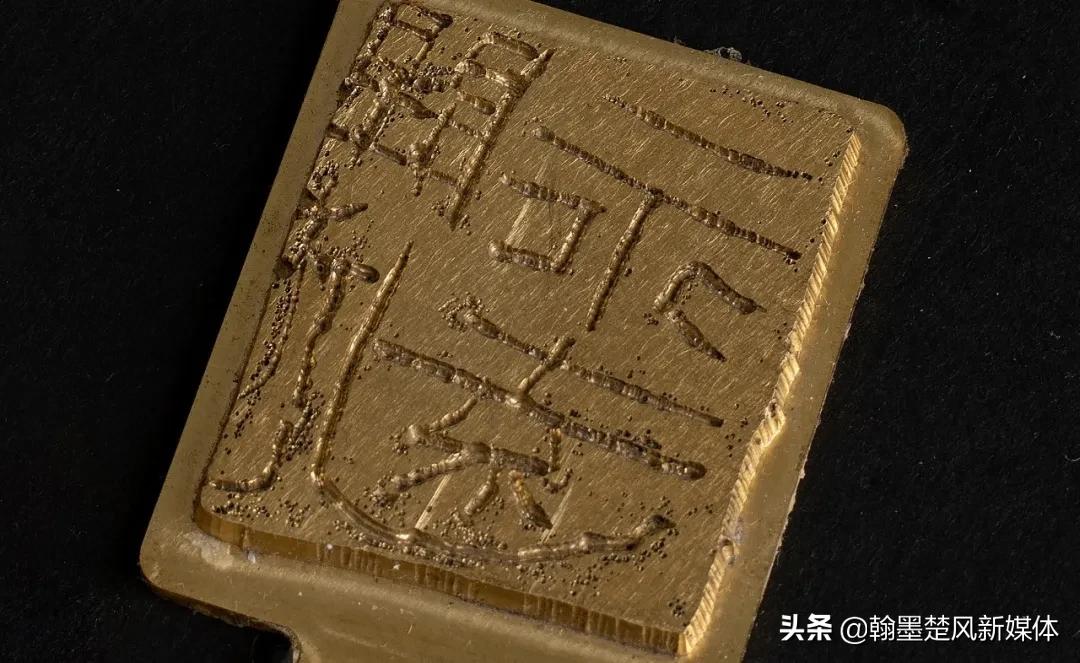 曾翔陶瓷印章,中国艺术大师曾翔