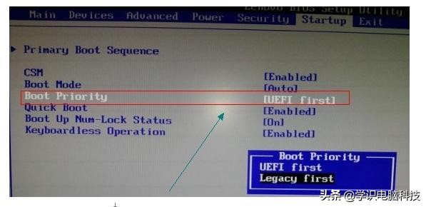 win7鍚姩鏂瑰紡uefi鎬庝箞鏀规垚bios,濡備綍灏唘efi鏀瑰洖legacy妯″紡鍚姩