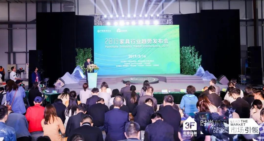 名家具展,名家具展早上几点开馆