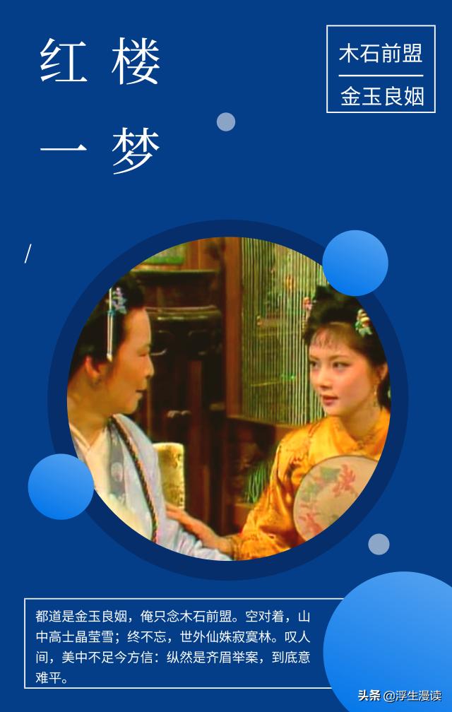 金钏投井展示了宝钗怎样的性格,金钏投井宝钗安慰王夫人原视频