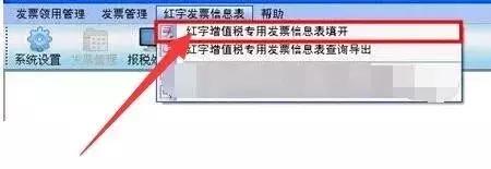 发票参数错误是怎么回事,跨月发现发票错误怎么申报