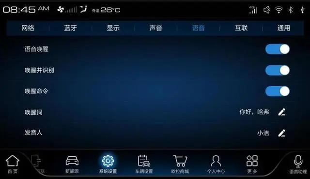 哈弗h6优缺点可以入手吗,哈弗h6运动版安全可靠吗