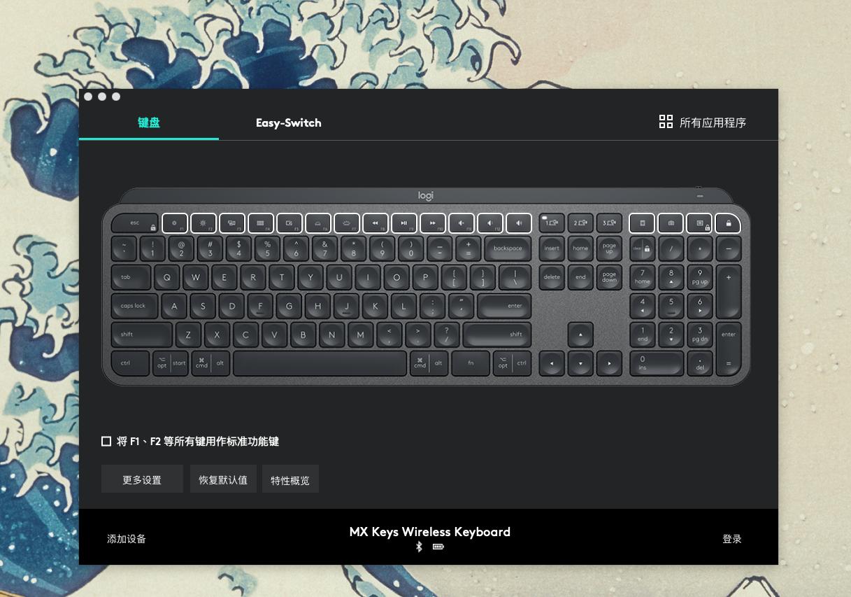 超薄键盘好吗,超薄键盘nice