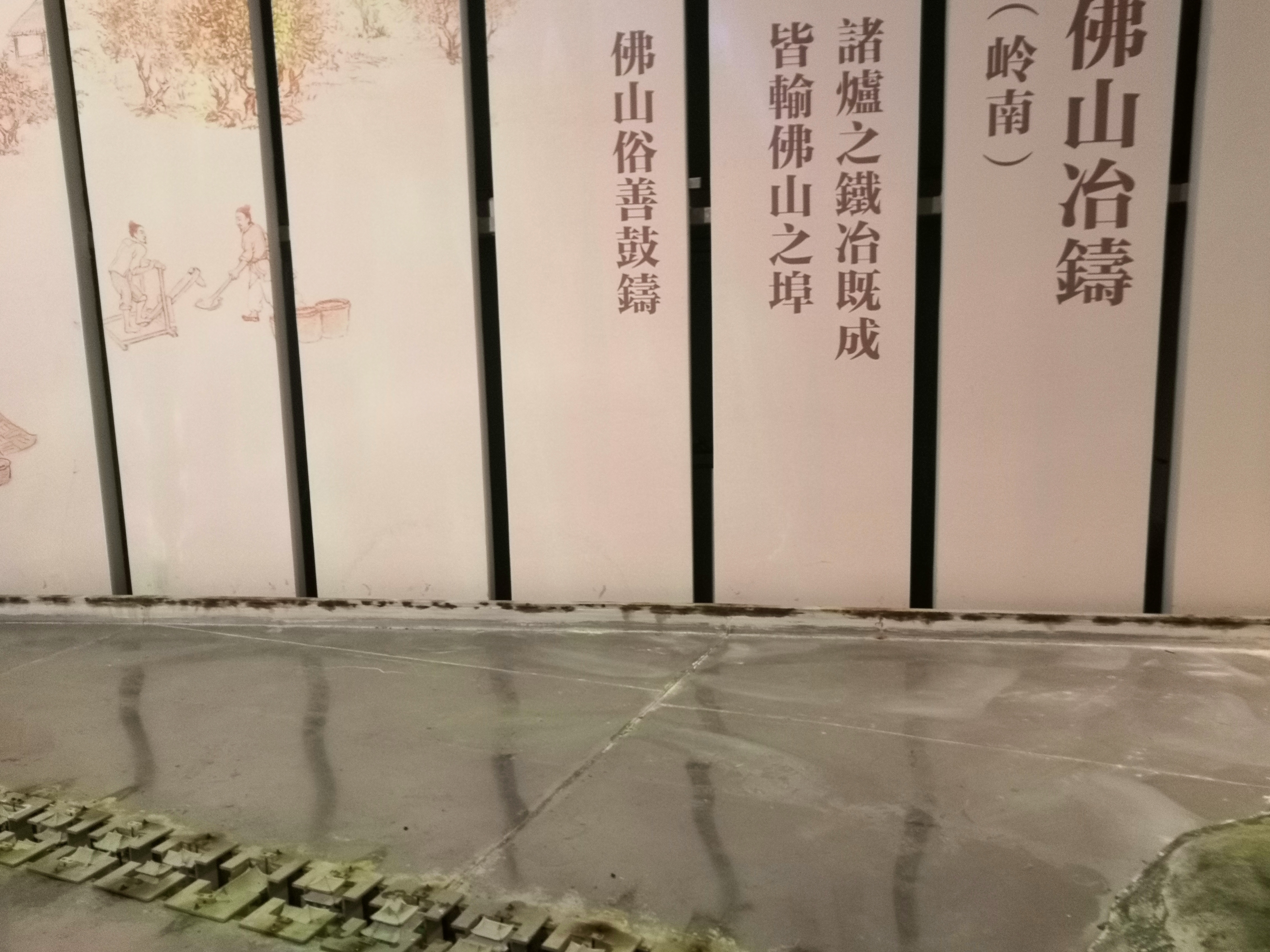 广东科学中心巨幕影院,广东科学中心城际站