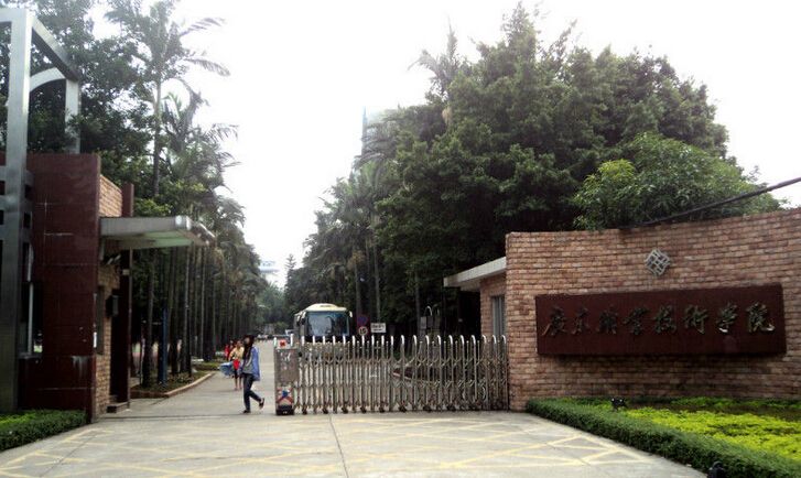 广东职业技术学院2021高职高考,广东职业技术学院有没有高职扩招