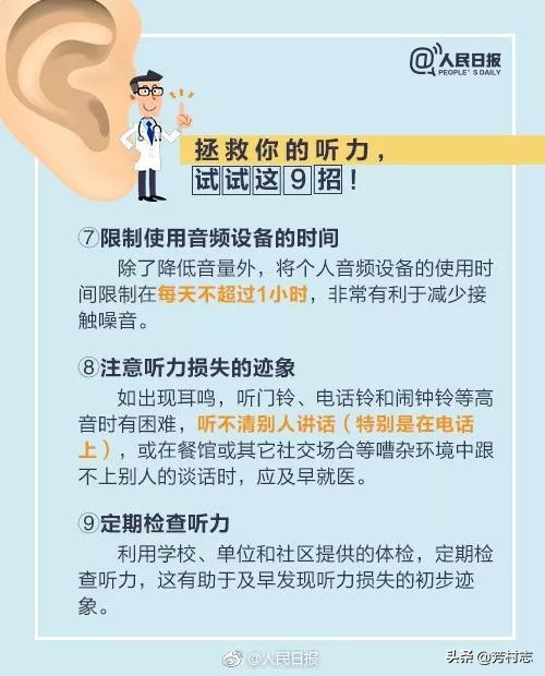 遇见·预见|开眼界！大广州下冰雹；国内油价将4连涨