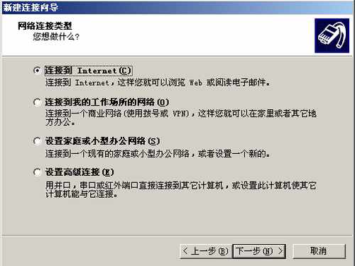 怎么才能让电脑连上网,如何让电脑自己上网