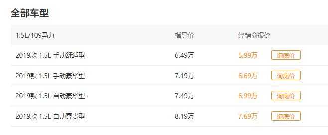 比亚迪秦plusdm-i车主评价,比亚迪秦六万多哪里买的