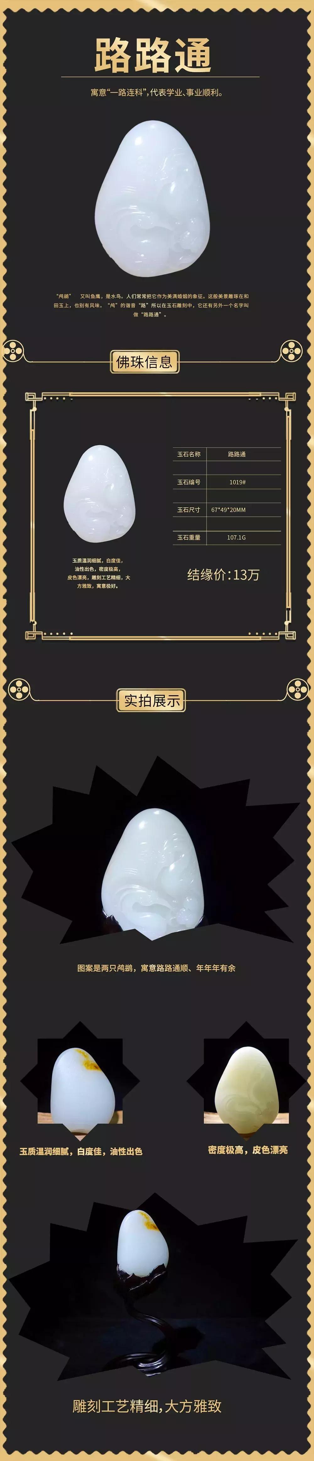 一招鉴别俄料和籽料,最简单鉴别俄糖料