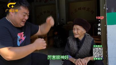 巴马长寿之乡候鸟老人,巴马为什么吸引成千上万的候鸟人