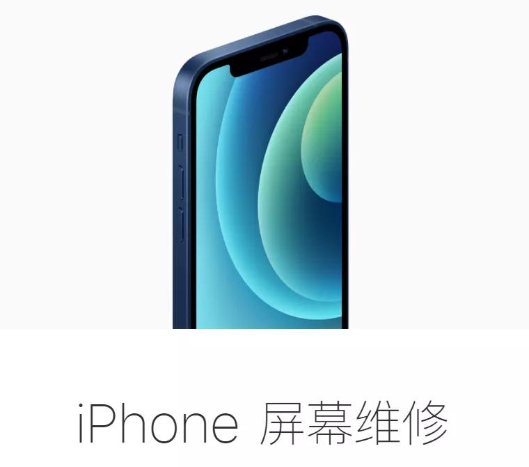 iphone13pro摔了一下相机,iphone13pro修屏幕价格