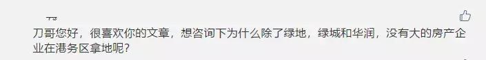 刀哥问答③首付60万买哪里?绿地IPARK公寓敢买吗?