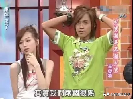王心凌和杨丞琳关系好吗,王心凌和杨丞琳一起采访