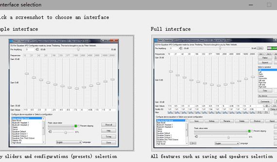 win10麦克风增强软件,win10麦克风阵列怎么设置