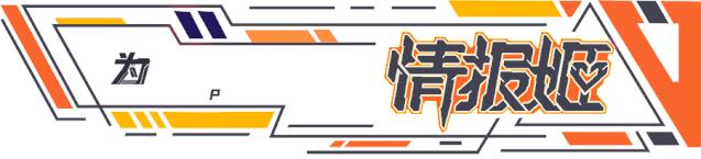 epic堡垒之夜谷歌 (堡垒之夜终极挑战第五天)