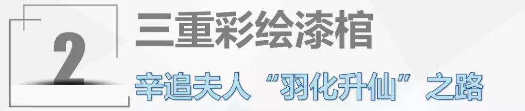 湖南博物院10件馆藏国宝,湖南省国宝文物有多少件