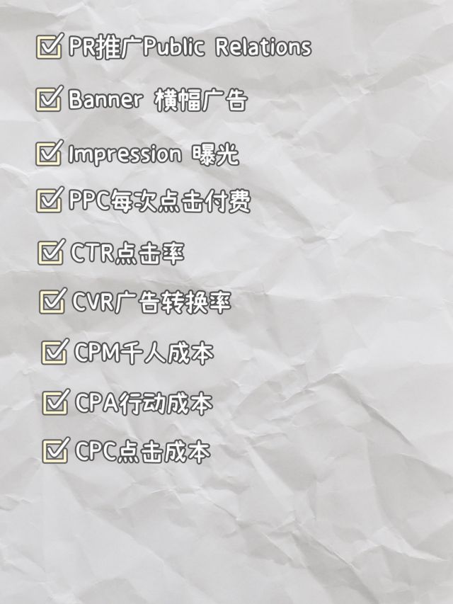 常用的网络营销方式八种,三种网络营销的常用方法