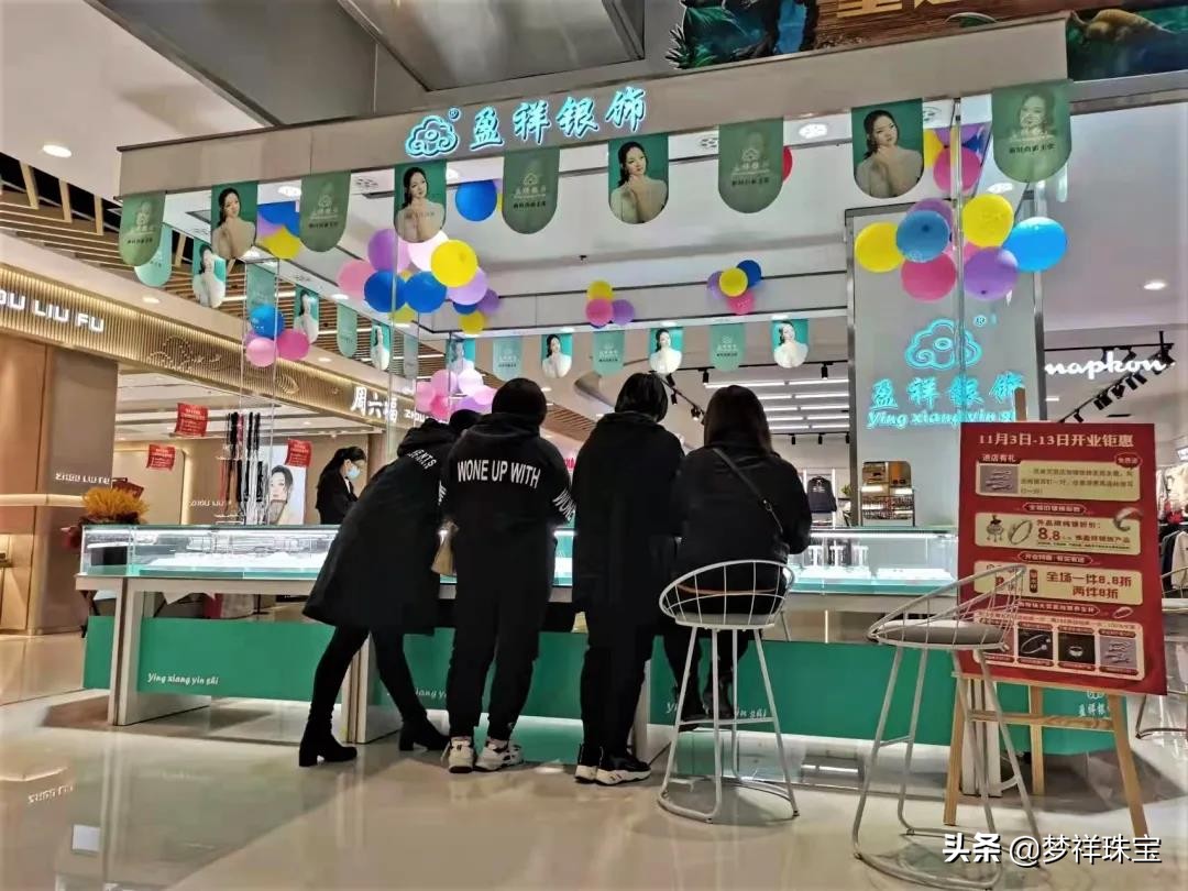 盈祥银饰山西店有哪些,盈祥银饰客服电话多少