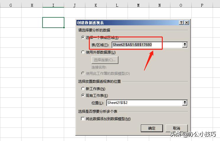 统计车辆加油次数表格怎么做,车辆是否按时保养excel数据怎么做