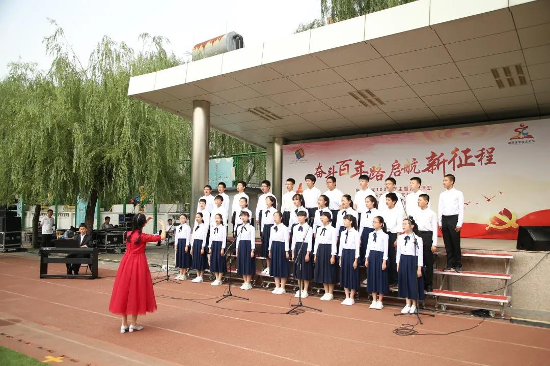 学校80周年庆祝活动,庆祝建党100周年教育活动