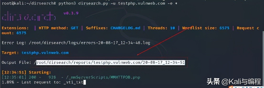 dirsearch扫描工具简单实例 (dirsearch扫描敏感文件)