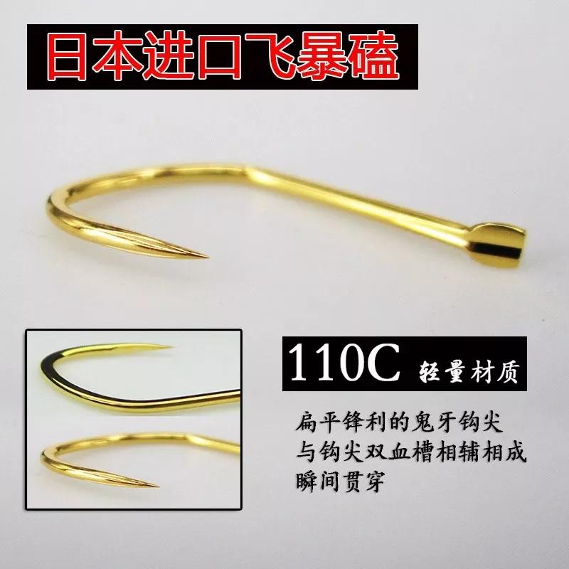 我发现现在这*子骗**真是邪门，卖个鱼钩还能想出来这么多种骗法……