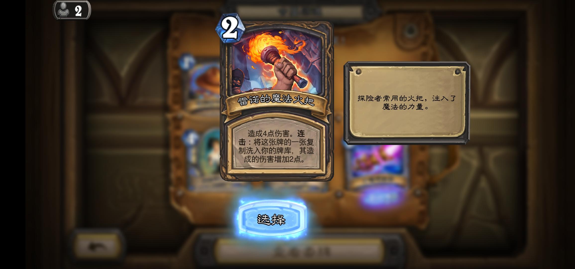 炉石传说古墓惊魂宝藏排行 (古墓惊魂特殊宝藏)