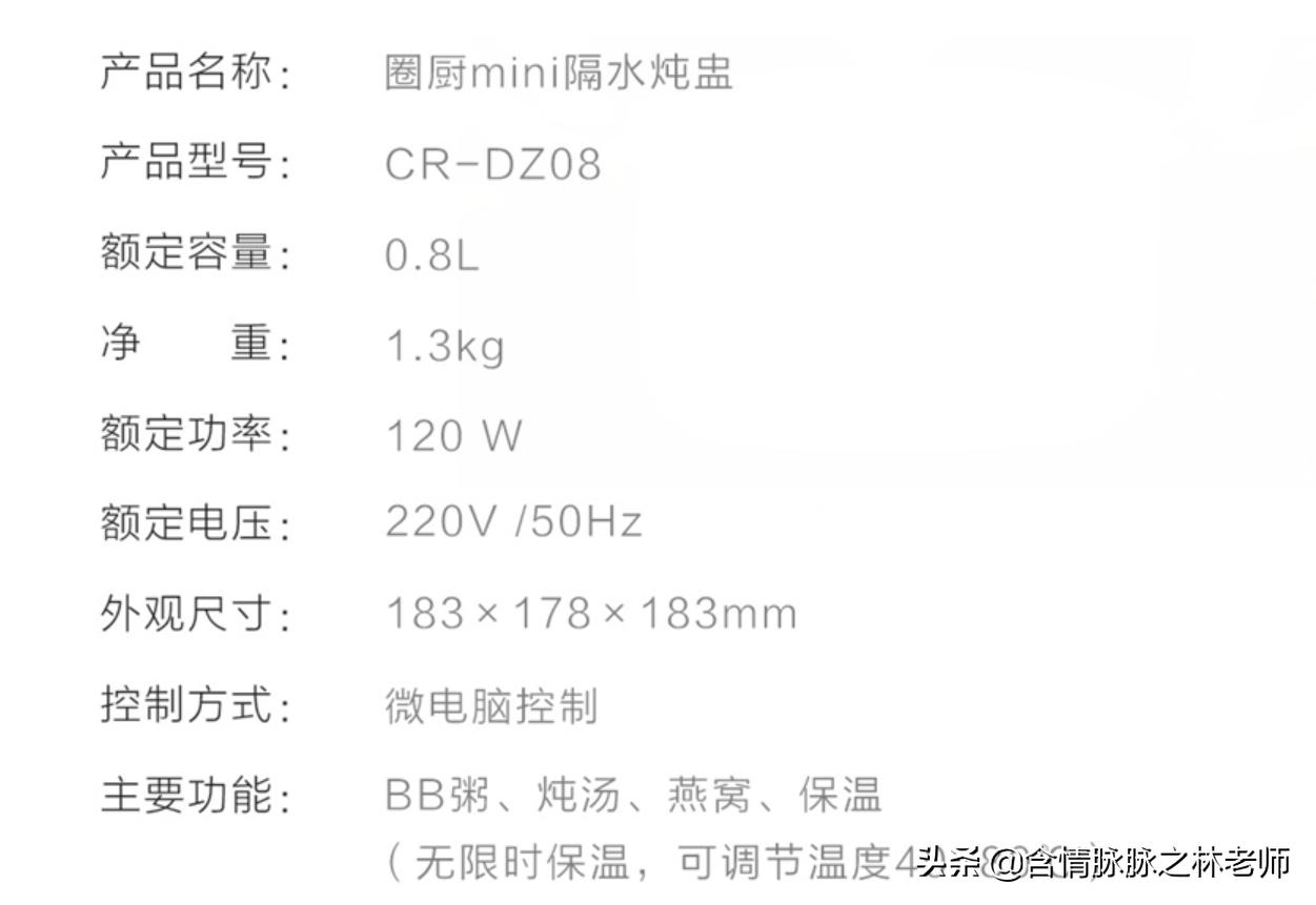 天际隔水炖电炖盅使用方法,圈厨隔水炖锅说明书