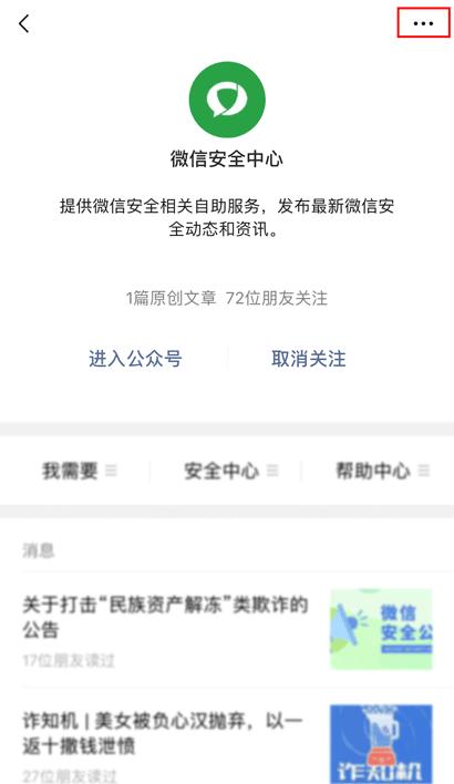 微信存在违规行为被封7天,微信号存在违规行为朋友圈被封