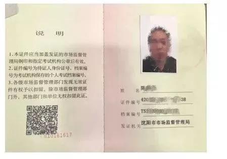 特种作业操作证在安监局复审,特种作业证质监局