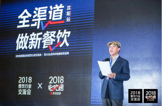 餐饮美团点评运营,美团助力商家