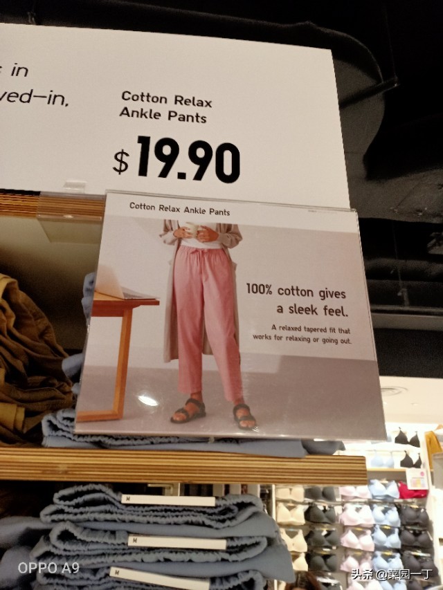 带你去逛优衣库,逛商场必去优衣库