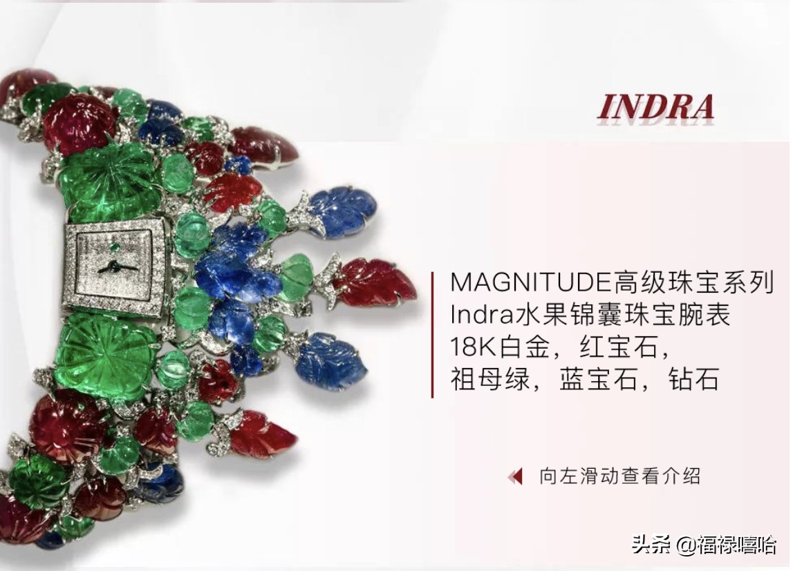 李现咏梅雷佳音,李现宋佳卡地亚