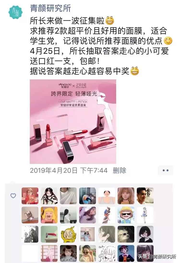 40元以下好面膜学生党,又好用又低价又多的学生面膜