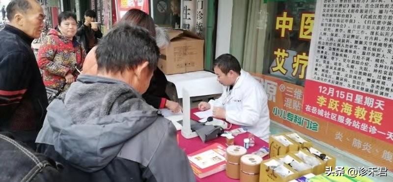 诊禾名医馆加盟官网,诊禾名医馆加盟