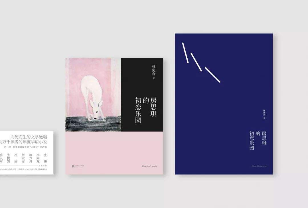 人类历史上最大规模的*杀屠**是房思琪式的*暴强**