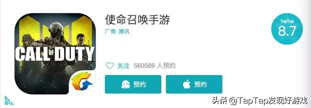 这10款超过40万人预约的手游,你关注了吗?