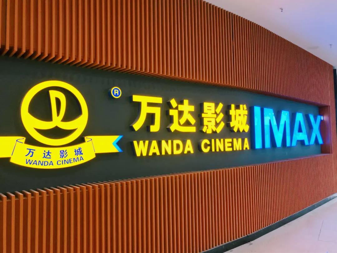 新吴万达广场最新消息,万达广场开业时间表2019