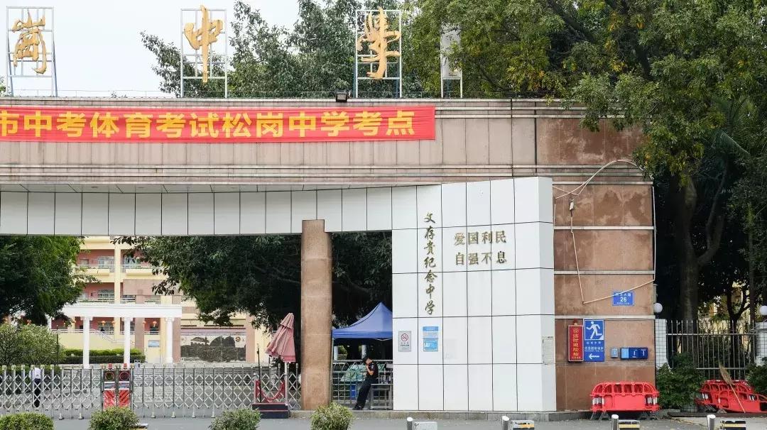 对不起我要去昭通了,对不起我要去西安了