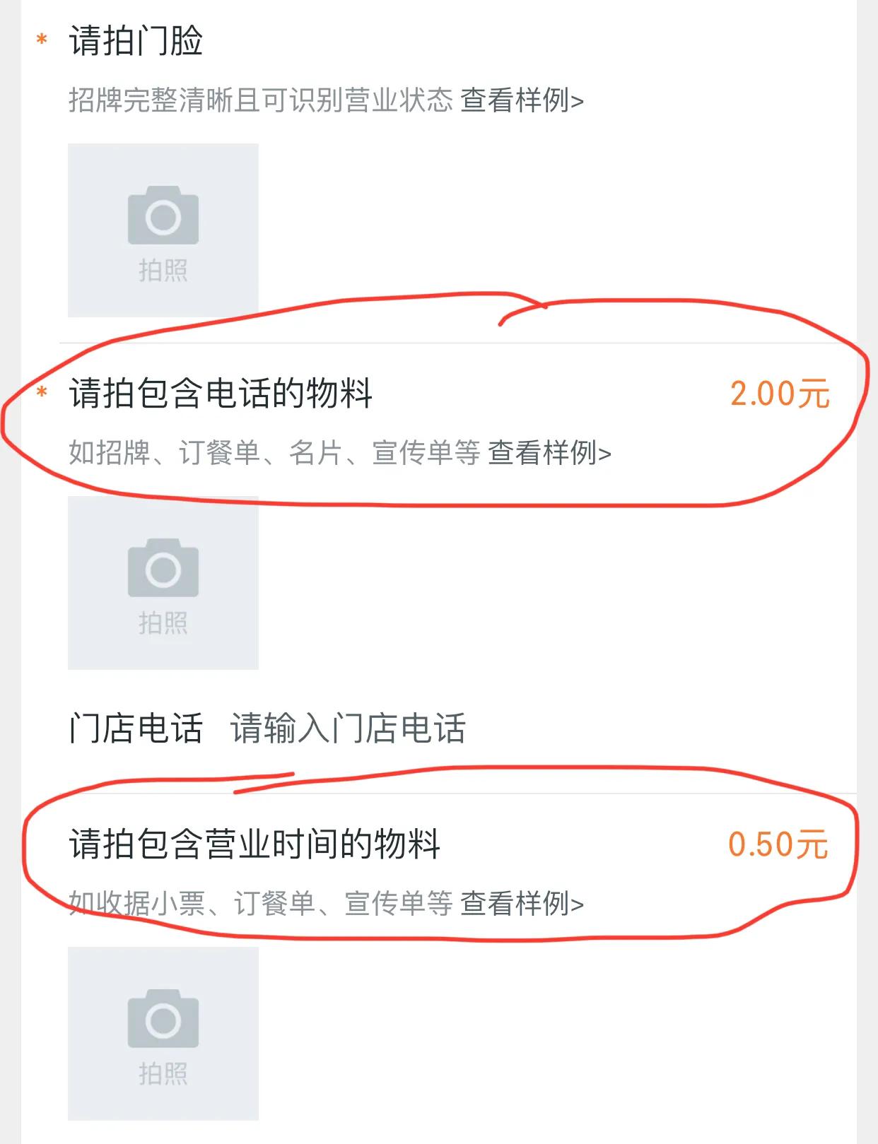 手机拍照挣钱方法有哪些,手机拍照就能赚钱是真的吗