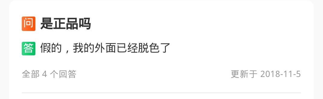 网购买到假货最直接有效的方法,100元被骗4次