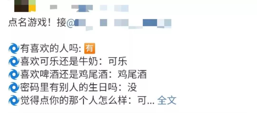 别看这游戏这么羞耻，年轻人从来玩不腻