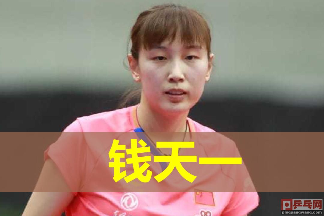 奥地利乒乓公开赛混双决赛,奥地利乒乓球公开赛男女单打直播